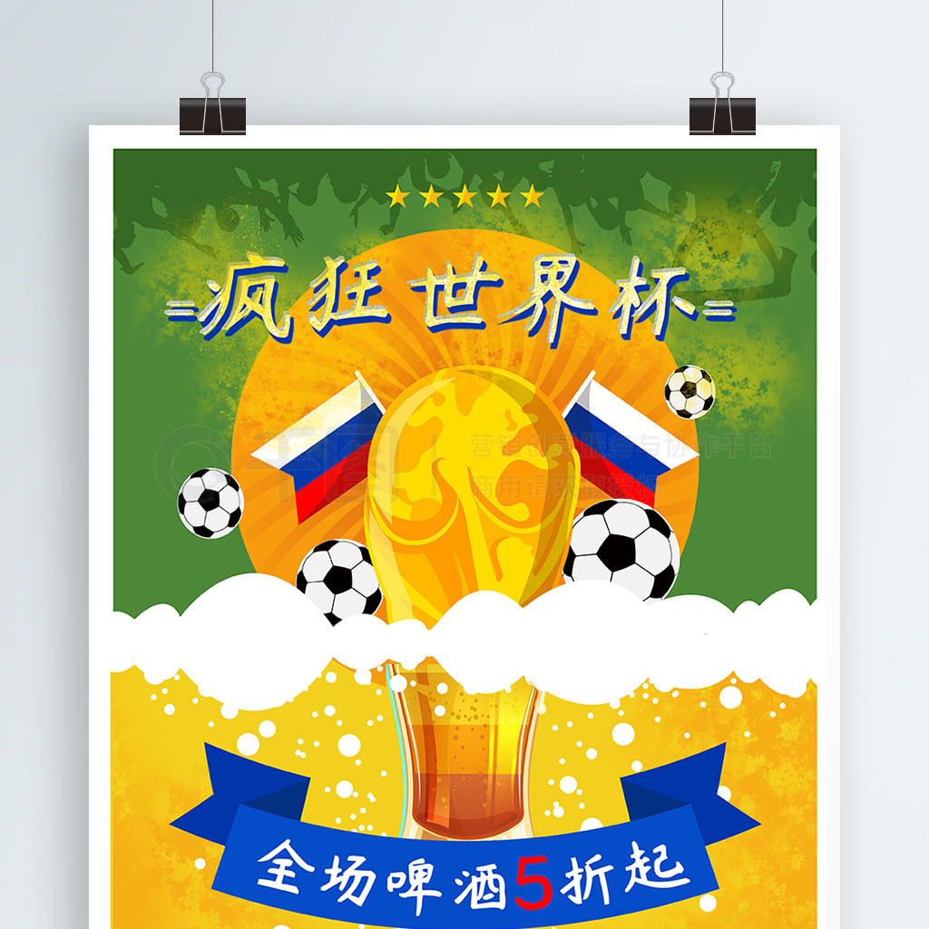 裁决将在