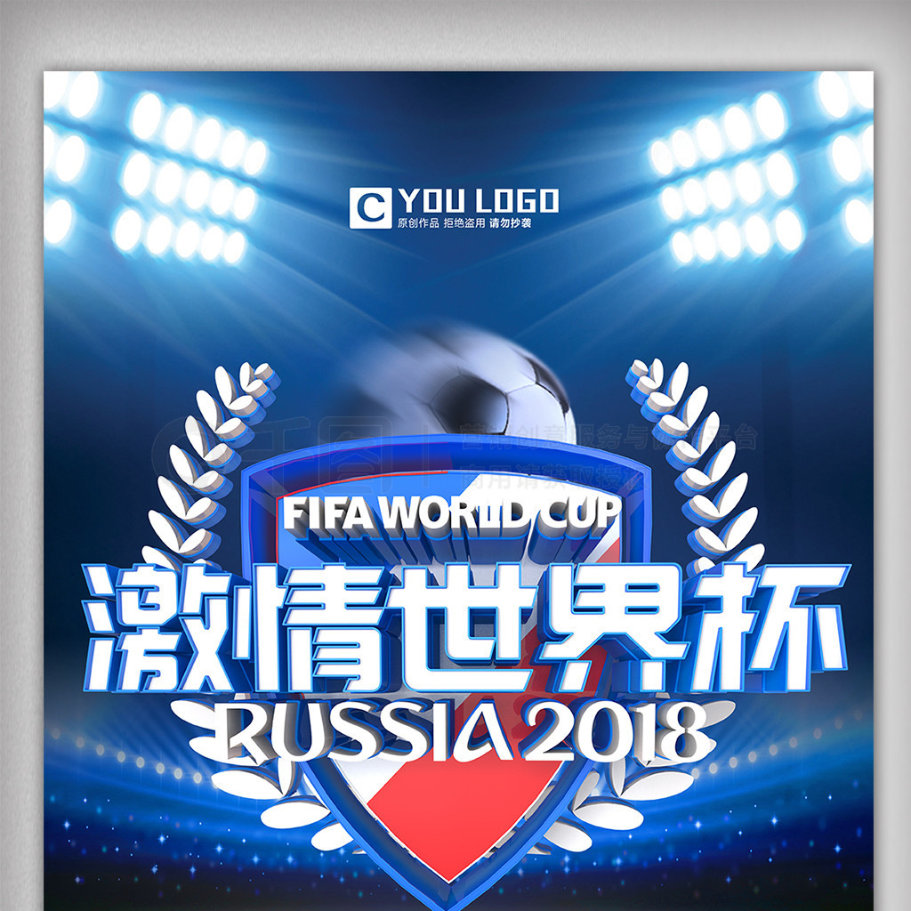国队提供了