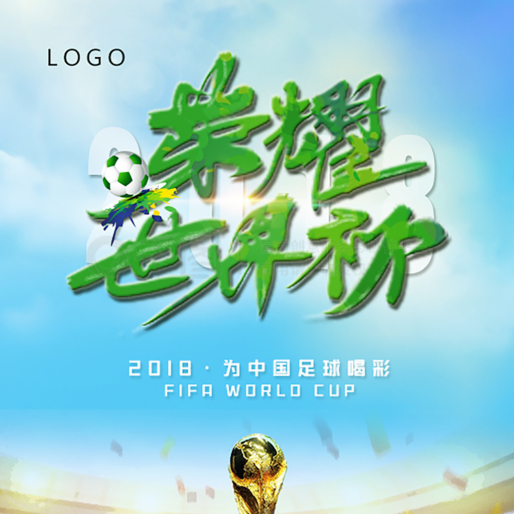 厚的足