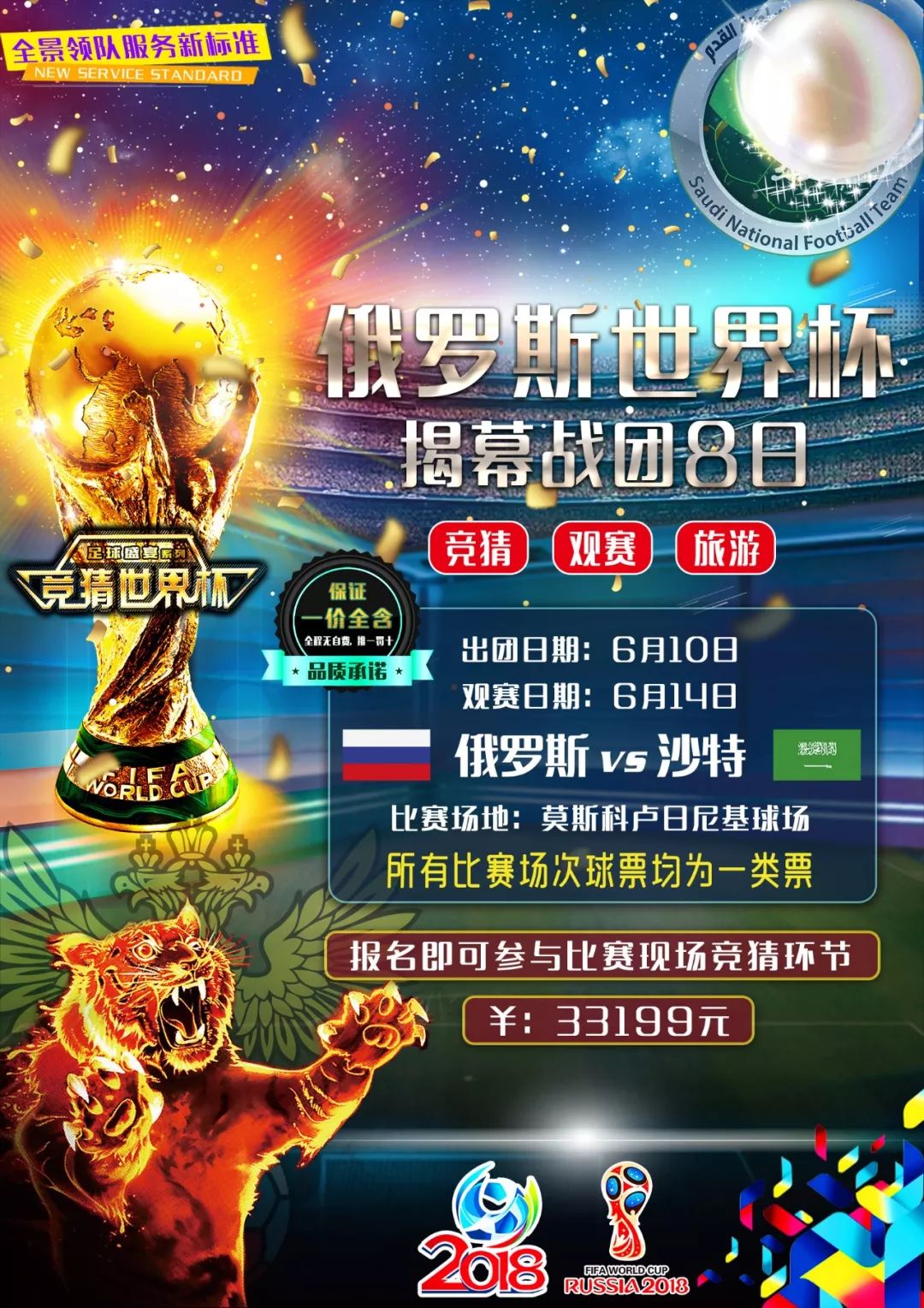 今的