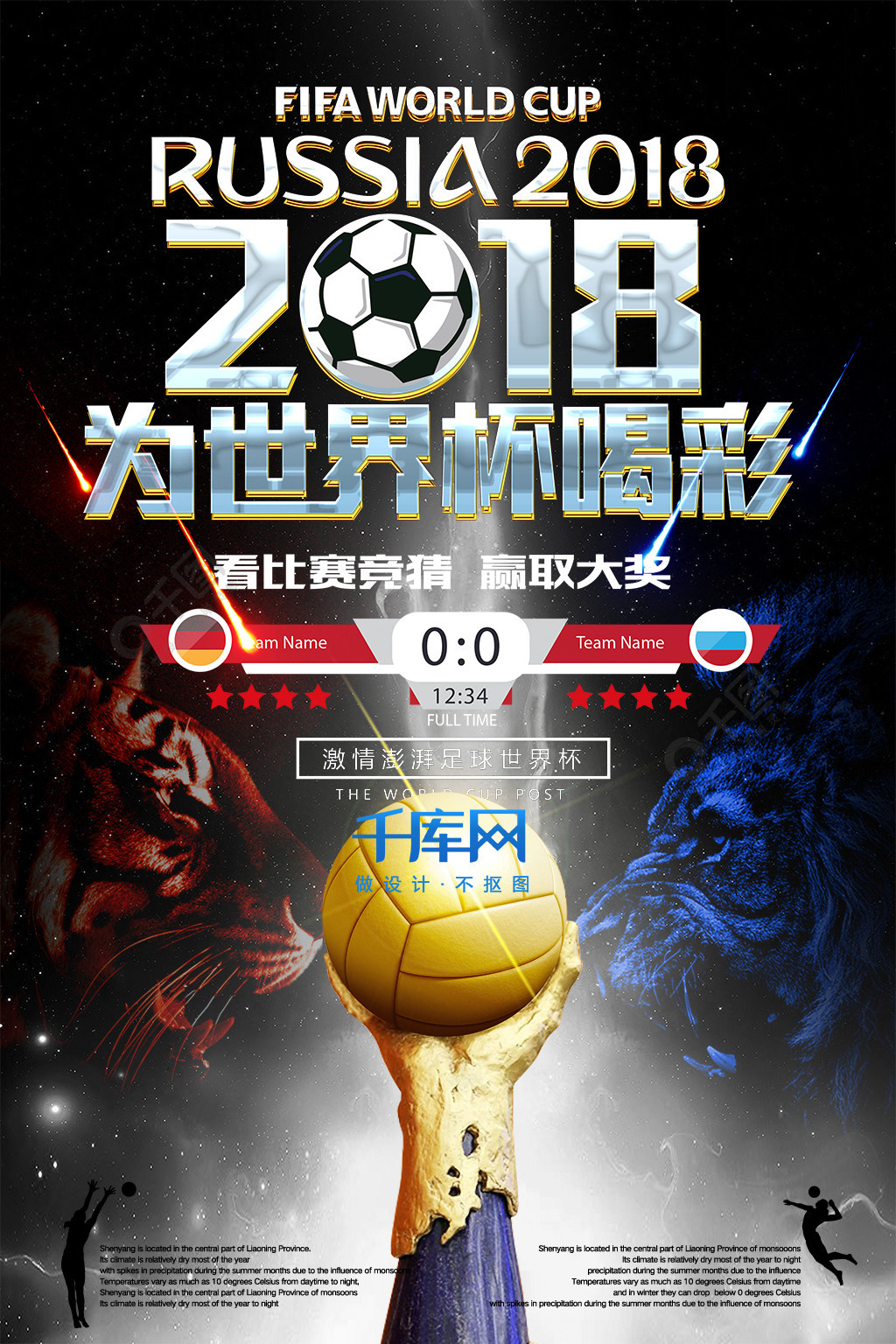 到突破点第