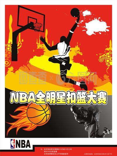 的补强球